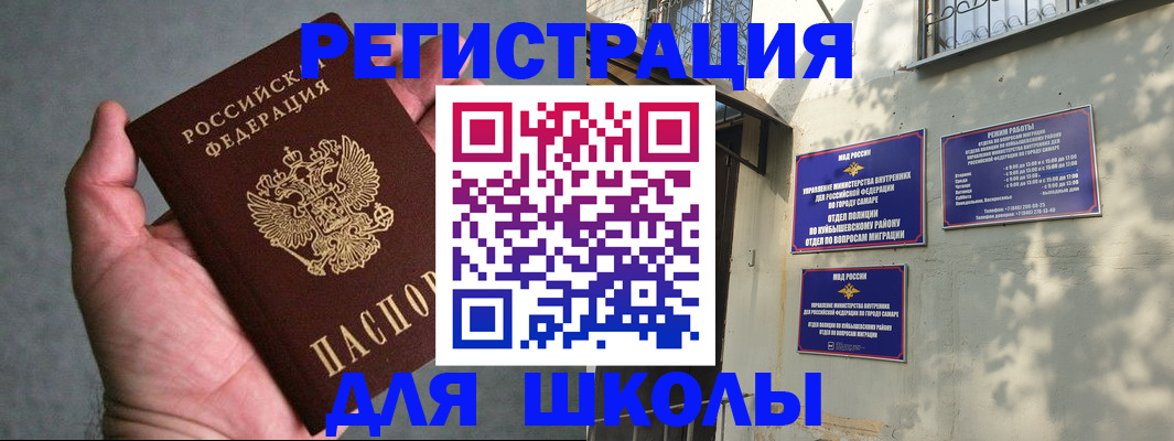 регистрация в Ясном